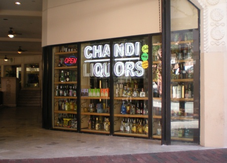 This is a "gourmet" spirit and wine store across from Grove Square called Chandi"s. Convienient I know!! 